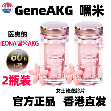 IEONA韩国HIME嘿米基因akg抗衰GeneAKG逆龄片...