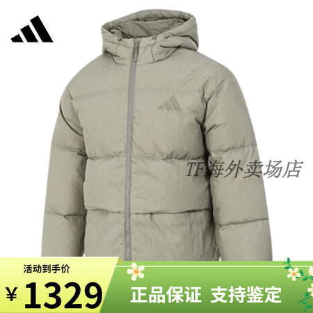 阿迪达斯adidas阿迪达斯男子运动休闲羽绒服外套法雅官方J...