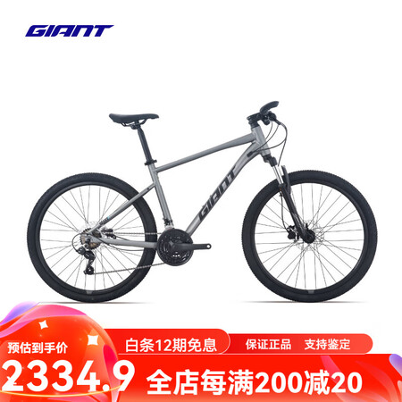 捷安特（GIANT）25款ATX 660铝合金21速油压碟刹...