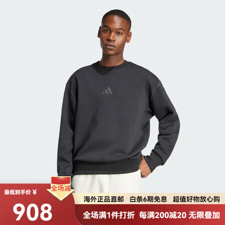 阿迪达斯 （adidas）休闲宽松抓绒套头卫衣男装新款adi...