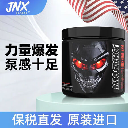 GNC美国进口眼镜蛇幽灵开膛手诅咒氮泵肌... 诅咒氮泵25...