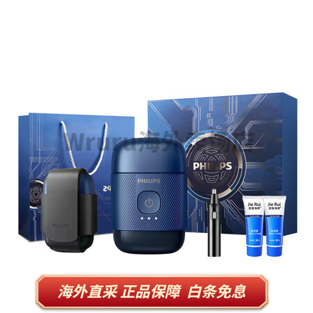飞利浦PHILIPS S891 旋转式 电动剃须刀  精钢双...