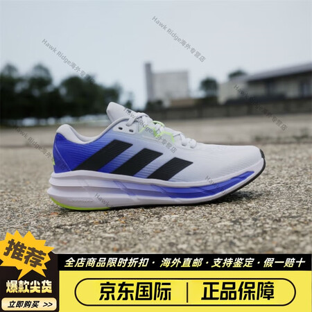 阿迪达斯男鞋运动鞋新款 Questar 3 减震透气网面超轻...