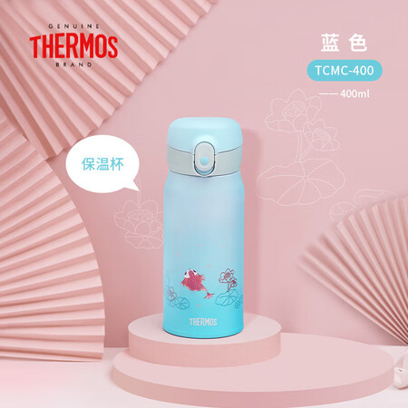 膳魔师（THERMOS）【香港直邮】膳魔师保温杯限定锦鲤系列...