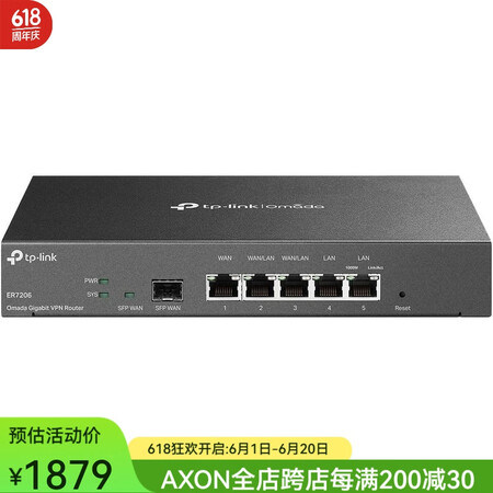 TP-LINK ER7206(TL-ER7206) 多WAN...