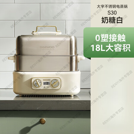 全不锈钢电蒸锅多功能家用三层全自动蒸煮炖一体锅大容量蒸笼官方...