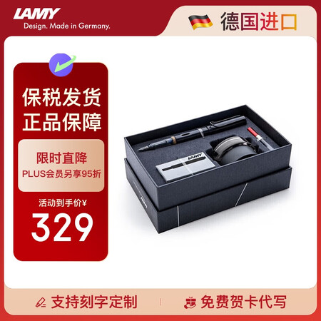 凌美（LAMY）钢笔签字笔 生日节日礼物学生成人练字文具 德...