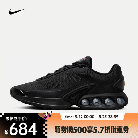 耐克（NIKE）Air Max Dn 男子运动鞋 DV333...