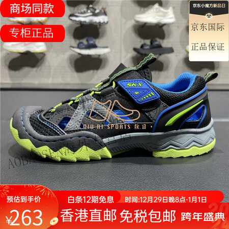 斯凯奇Skechers斯凯奇男童鞋夏新款透气耐磨包头渔夫凉鞋...