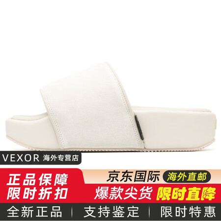 阿迪达斯厚底套脚橡胶底防磨一字拖鞋男女同款白色 43 白色 ...