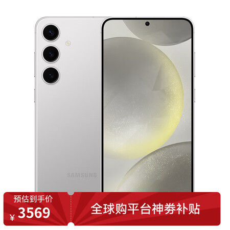 三星（SAMSUNG）Galaxy S24+ 年度旗舰AI手...