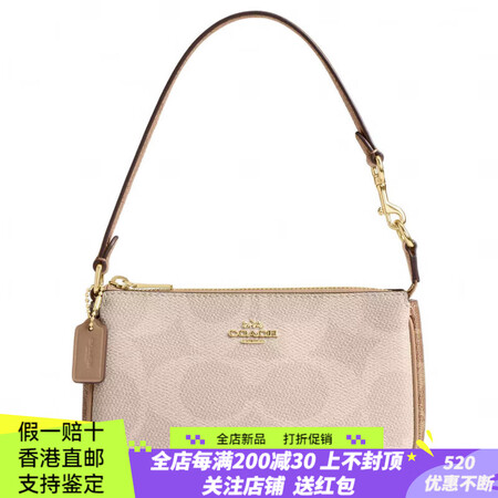 蔻驰（COACH）蔻驰 Nolita 19 In Block...