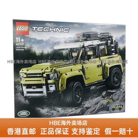 乐高（LEGO）42110科技系列路虎卫士越野车智力拼插男孩...