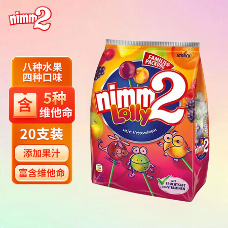 二宝（Nimm2）棒棒糖20支 水果糖富含多种维生素糖果儿童...