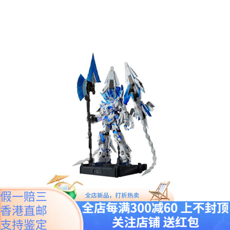 万代（BANDAI） PG 160 WALL-G 特别影像 ...