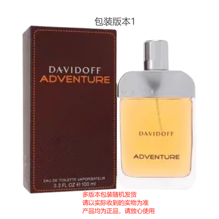 大卫杜夫（Davidoff） 大卫杜夫冒险探险/追风骑士男士...