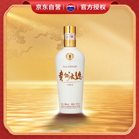茅台（MOUTAI）贵州大曲70年代 酱香型白酒 53度 5...