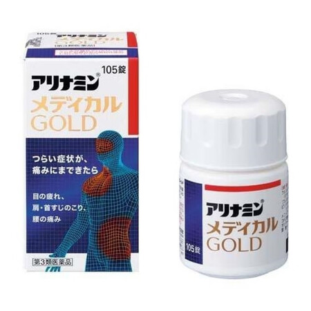 武田制药爱利纳明 MEDICAL GOLD 复合维生素B族 ...