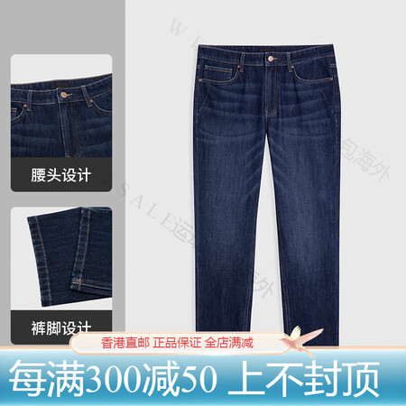 班尼路潮流休闲男装舒适百搭修身牛仔裤男装牛仔长裤官方正品 0...