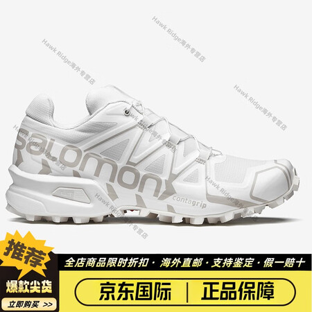 萨洛蒙男女同款25新品越野跑鞋 SPEEDCROSS OFF...