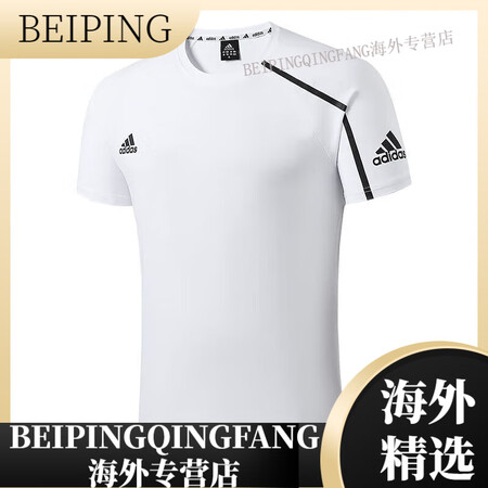 阿迪达斯（adidas）夏季三叶草运动T恤男士时尚短袖韩版休...