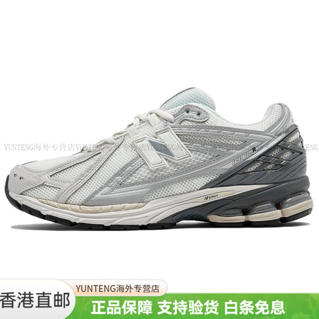 NEW BALANCE1906R 舒适减震耐磨透气 低帮 休...