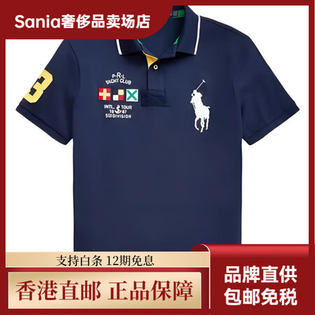 Polo Ralph LaurenLogo刺绣直筒套头短袖P...
