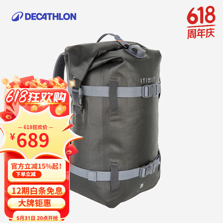 迪卡侬（DECATHLON）ITIWIT防水双肩包冲浪漂流大...