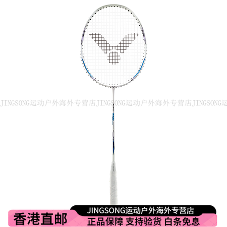 威克多（VICTOR）神速系列ARS-1000F羽毛球拍超轻...