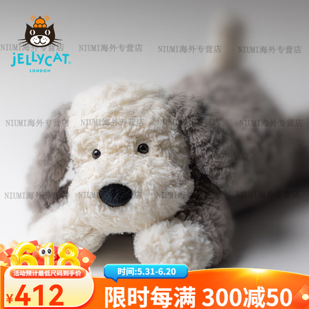 Jellycat英国唐布利牧羊犬毛绒安抚玩具狗狗玩偶送礼 浅...