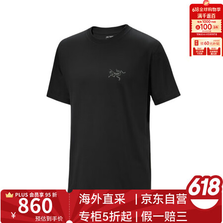 始祖鸟（ARC'TERYX）Kragg Sl co...