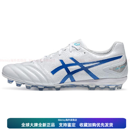 亚瑟士（asics）DSLIGHTPROPROAG（胶质短钉...