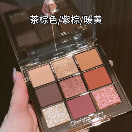 CHARLOTTE TILBURYCT新品九宫格九色眼影绿野...