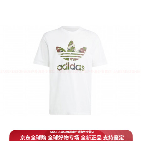 阿迪达斯 （adidas）套头宽松短袖T恤男款 白色 XS