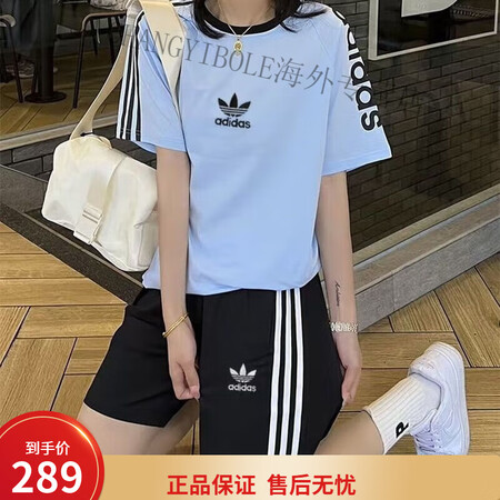 阿迪达斯（adidas）三叶草刺绣运动套装男女夏季新款宽松短...