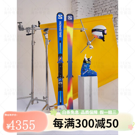 萨洛蒙（Salomon）24-25 双板滑雪板彩虹板底FIS...