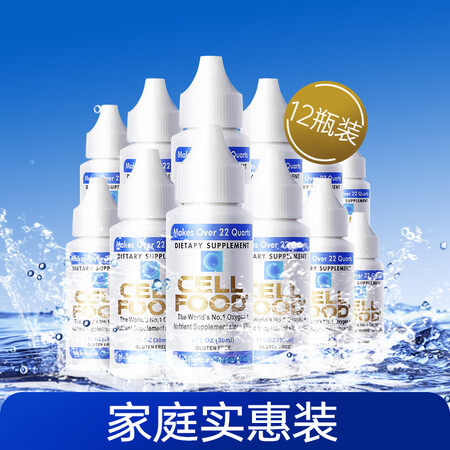 萬寧_美国原装进口cellfood赛尔复得细胞食物营养浓缩液...