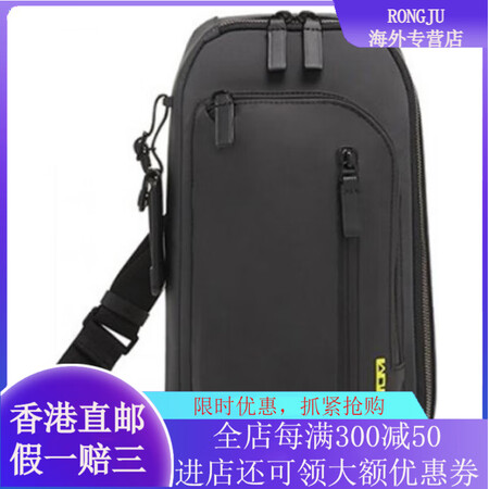 途明（TUMI）HARRISON 简洁运动风 通勤出行 Gr...