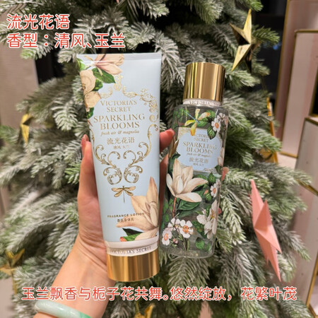 维多利亚的秘密（Victoria's Secret...