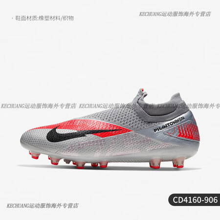 耐克（NIKE）/正品PHANTOMAG-PRO男子暗煞训练...