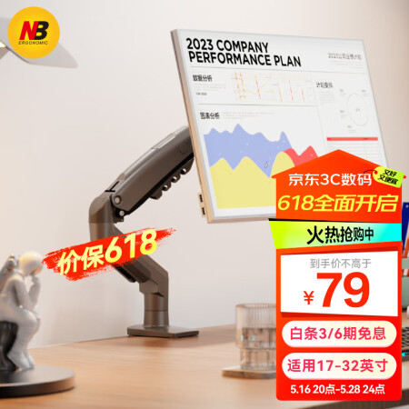 NB显示器支架 机械臂桌夹式 显示器支架臂 显示屏支架 电脑...
