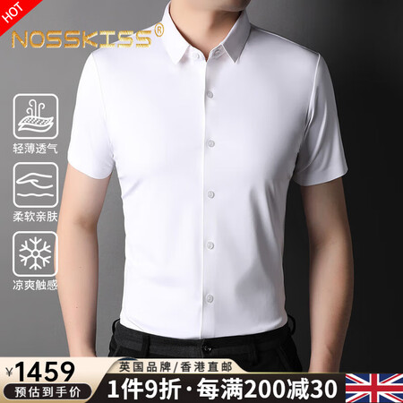 NOSSKISS轻奢品牌2025男装短袖衬衫男夏季纯色薄款无...