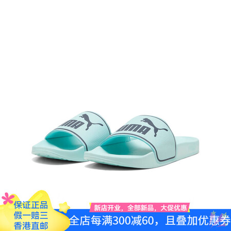彪马（PUMA）沙滩轻便休闲防滑拖鞋男女PUMA彪马室内外凉...
