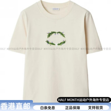 博柏利（BURBERRY）SS24 花卉图案圆领短袖 T恤 ...