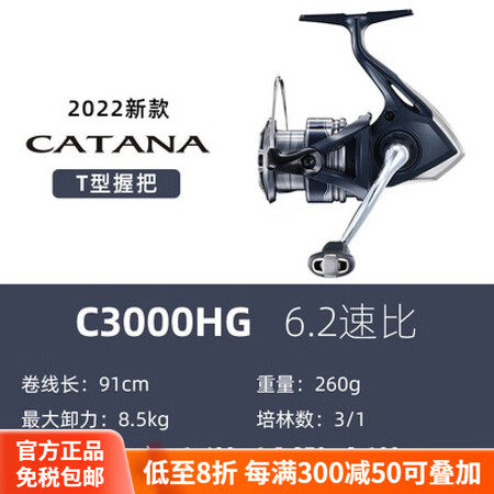禧玛诺（SHIMANO）纺车轮SIENNAFX路亚淡海水全金...
