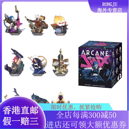 泡泡玛特（POP MART）英雄联盟《双城之战》弹 盲盒类 ...