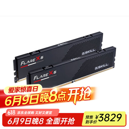 G.SKILL芝奇FlareX5烈焰枪AMD32GB(2x1...