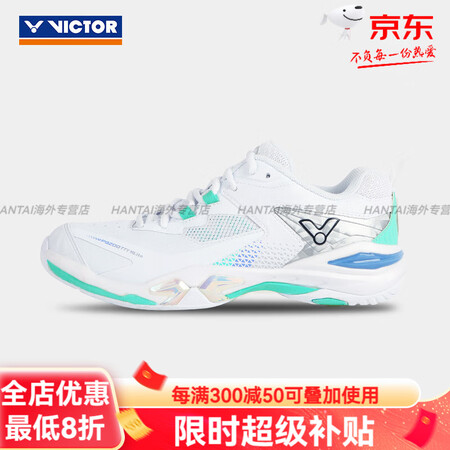 威克多（VICTOR）羽毛球鞋级稳定类戴资颖专属战靴TTY-...