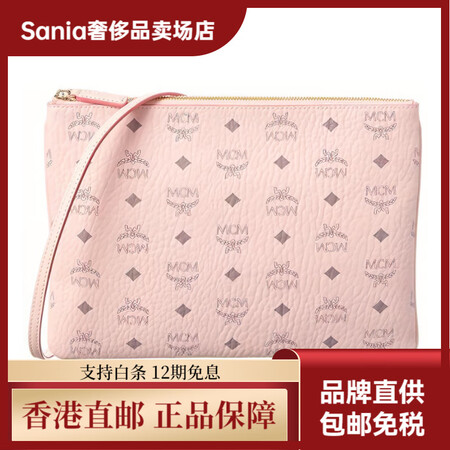MCMEssentialVisetosOrigina印花拉链...