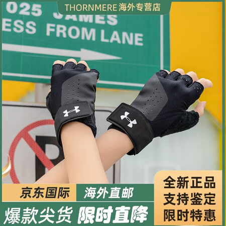 安德玛女子撸铁防起茧 透气耐磨半指 运动训练手套132932...